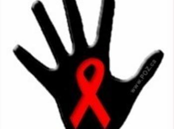 Днес е Световен ден за борба срещу СПИН