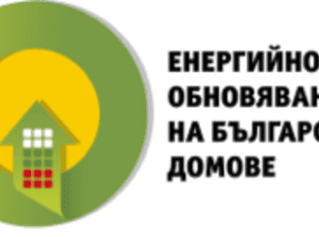 Експерти на МРБ обясняват за санирането на центъра в Смолян