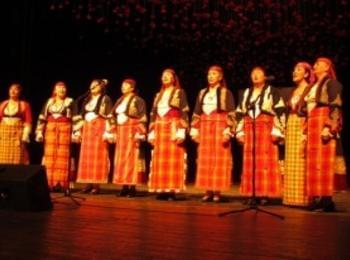 Ансамбъл "Родопа"  ще изнесе празничен концерт на 17 октомври