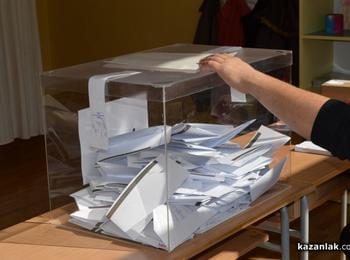  49,59% избирателна активност към 17 часа в община Смолян