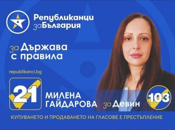 Милена Гайдарова, Републиканци за България: Искам институциите да уважават всеки човек
