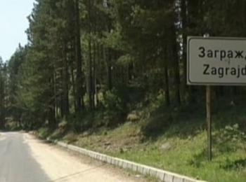 АПИ стартира обществена поръчка за проектиране и строителство на 7,5 км от път Белица - Загражден