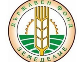 Земеделското министерство организира семинар в Златоград и селата в общината