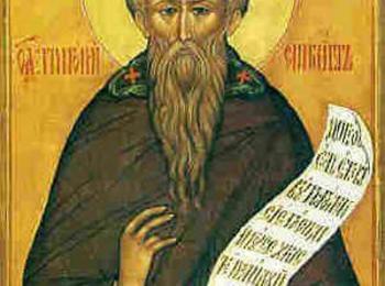 Православната църква почита паметта на св. Григорий Богослов