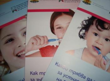Отново силанизират детски зъбки, програмата е за деца от 6 до 8 години