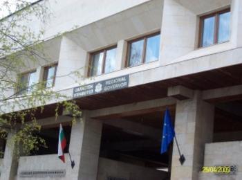 Информационен ден по ОП „Развитие на конкурентоспособността на българската икономика” се провежда в Областната администрация