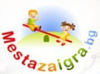 Детски площадки ще се изграждат в Смолян с гражданско участие