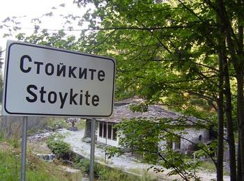Барелеф на героя от Балканската война Стефан Чернев ще бъде поставен в село Стойките