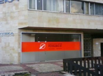 Откриват партийния офис на ПП „Република БГ“ в Смолян днес