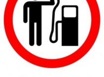 Протест срещу високите цени на горивата и в Рудозем