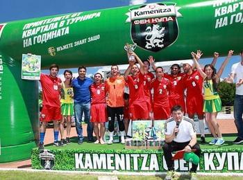 Смолянчани регионални шампиони в турнира Kamenitza Фен Купа 2014   