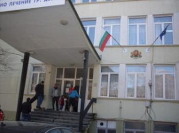 Депутати от Смолян искат целеви заем от министър Дянков за болницата в Девин