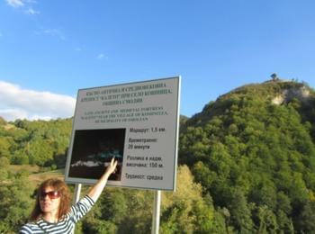  Община Смолян постави маркировка за обходен маршрут през село Кошница към крепостта „Калето”