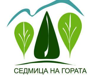 Връчват приза „Лесовъд на годината“ за област Смолян, раздават безплатни фиданки