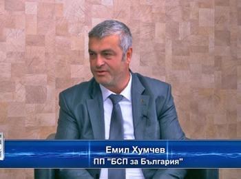 Емил Хумчев, Коалиция „БСП за България“: Моята лична кауза ще бъде общинското и селищното здравеопазване!