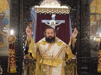 Пасхален поздрав на епископ Висарион