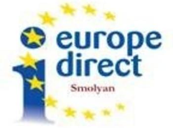 Европа директно провежда днес информационен ден в Смолян