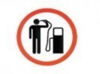 Отново протест срещу високите цени на горивата в Смолян