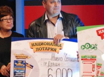 Адв. Живко Чепишев спечели 6 000 лева от Националната лотария