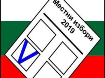 Избирателната активност в област Смолян е 26.08% към 12.30ч. 
