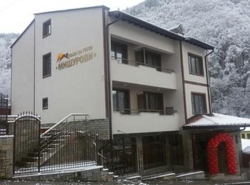 Нова къща за гости и ресторант за бързо хранене „Мишурови“ отвори врати в Смолян