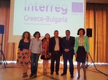  Областният управител участва в заседанието на Четвъртия комитет за наблюдение по програма ИНТЕРРЕГ V-A Гърция-България