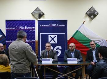 Бинев: „Пътят за успеха е бюлетина 36 – ГОРДА България”