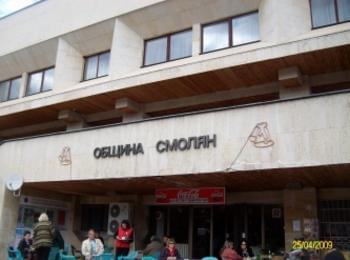 Откраднаха отново облицовачна медна ламарина от сградата на община Смолян