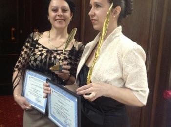 Учителки от Смолян получиха национално признание
