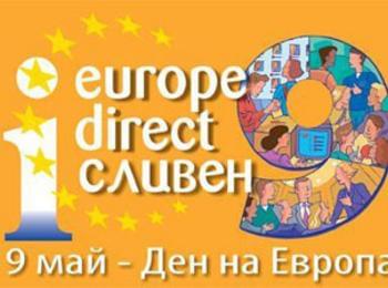 “Европа Директно”-Смолян с редица инициативи за Деня на Европа – 9 май