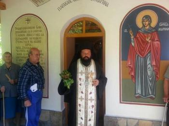  В село Павелско бе осветен параклиса "Св. Марина"