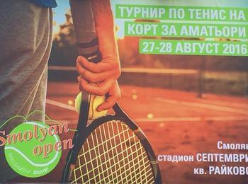 Три дни до второто издание на “Smolyan Open”