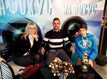Димитър Чолаков и Димитър Исаков от "Родопа" гости в предаването "На Фокус" по ТВ "Фотон-К" този четвъртък