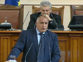Борисов: Правителство съставено от БСП, ДПС и Атака ще е основано на противоречиви и взаимно изключващи се политики