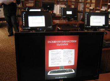 Започна курс по компютърна грамотност в златоградската библиотека