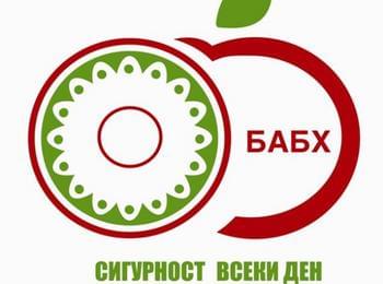 Българската агенция по безопасност на храните изтегля от пазара продуктите на фирма „НЕСА ССЕ” ЕООД