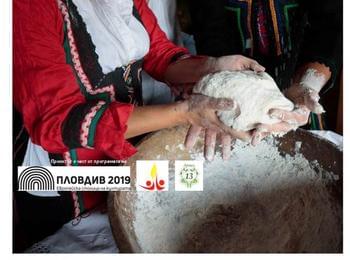 Ателиета „Хлябове в обредните традиции на Родопите“ в Киселчово