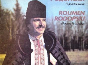 Юбилеен концерт на големия родопски певец Румен Родопски за празника на Община Доспат