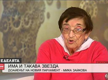 Мика Зайкова: Инфлацията е по-голяма заплаха от пандемията, може да стане двуцифрена