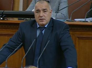 Борисов подава оставка на правителството