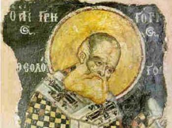 Църквата почита св. Григорий Богослов като един от големите богослови, писател и поет