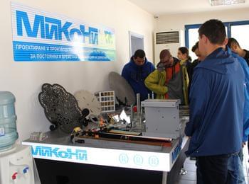 Областен информационен център - Смолян проведе „Ден на отворените врати” в „Микони” - Смолян