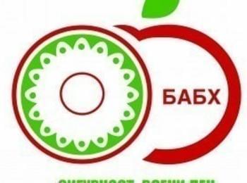  Директорът на Областната дирекция по безопасност на храните в Смолян е освободен от длъжност
