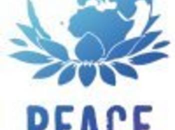 21 септември - Международен ден на мира