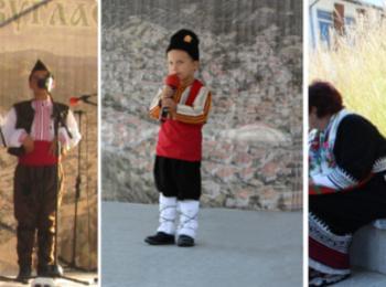 Община Неделино кани на 17-я национален фолклорен фестивал за двугласно пеене
