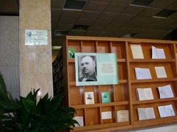 Откриват изложба в библиотеката по повод 150 г. от рождението на Стою Шишков