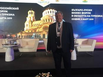 Зам.-областният управител Владимир Гърбелов участва в Българо-руски бизнес форум за туризма