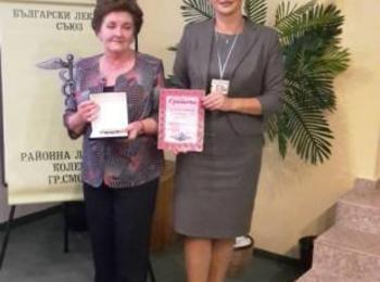 Депутатът от ГЕРБ д-р Даниела Дариткова връчи Чиловата награда на свой колега от Смолян