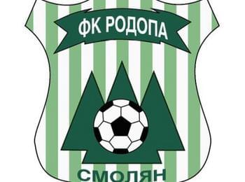 ФК“Родопа-Смолян“ започва подготовка с две нови попълнения на 18 юни
