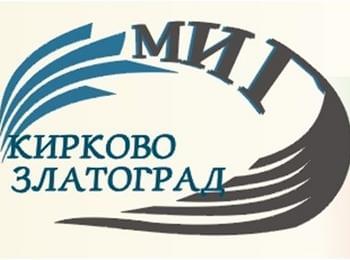  МИГ Кирково-Златоград стимулира инвестициите в човешки ресурси